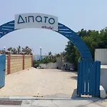 Апартаменты Near The Aparment With Garden